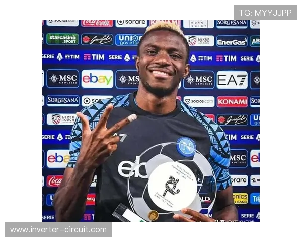 奥斯梅恩日常饮食与作息安排保持高度自律，助力状态持续提升