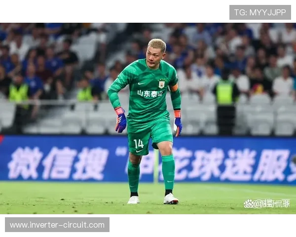 山东泰山失球最少