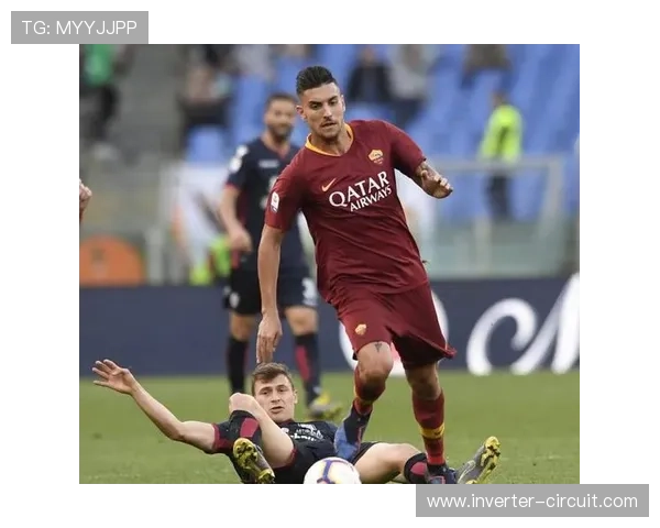 罗马阵容深度问题逐步反映，球队近期表现稳定性面临考验